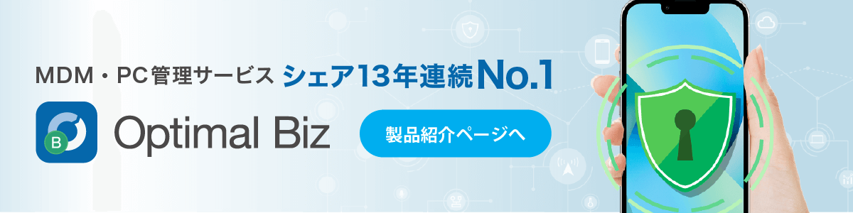 製品紹介バナー